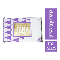 جني شيكولاتة بيضاء - 2.5 كجم
