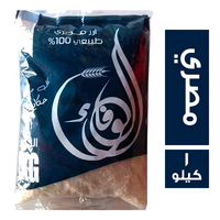 الوفاء ارز مصري طبيعي - 1 كجم