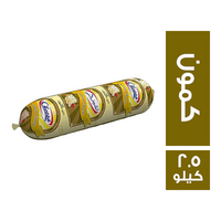 تشيزا جبنة بالكمون - 2.5 كجم