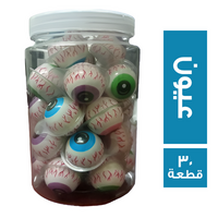 سوفت كاندي شكل عيون - 30 قطعة