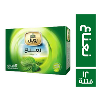 رويال هربس نعناع - 12 فتلة