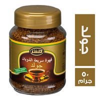 هنتز قهوة سريعة الذوبان جولد - 50 جم