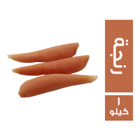 بطارخ رنجة - 1 كجم