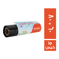 الخليج العربي اكياس قمامة ميني رول 80 * 60 - 15 كيس