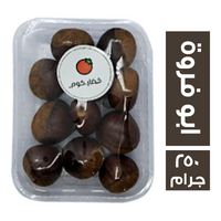 خضار.كوم أبو فروة - 250 جم