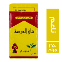 شاي العروسة اسود ناعم - 250 جم