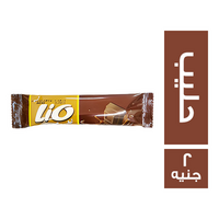 ليو شيكولاتة حليب - 2 ج