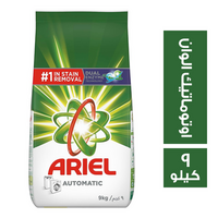 اريال مسحوق غسيل اوتوماتيك الوان - 9 كجم