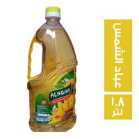 النقاء زيت عباد الشمس - 1.8