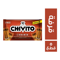 شيفيتو لبان بنكهة القرفة - 5 قطع