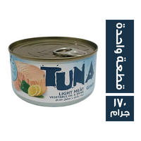 اثمار فودز تونة قطعة واحدة - 170 جم