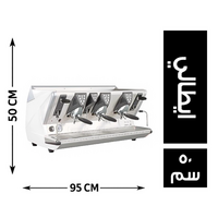 سان ماركو ماكينة اسبريسو 95*55 ايطالي - 50 سم