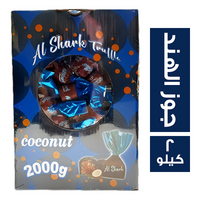 الشرق ترافل شيكولاتة بجوز الهند - 2 كجم