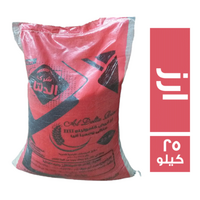 الدلتا شكارة ارز رفيع - 25 كجم