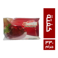 التميز كفتة - 330 جم
