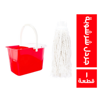 جردل شرشوبة - 1 قطعة