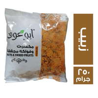 ابو عوف زبيب جولدن كيس - 250 جم