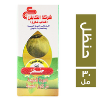 الكابتن زيت حنظل - 30 مل