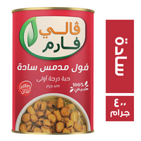 فالي فارم فول مدمس سادة - 400 جم