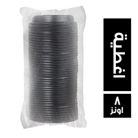 كوبايتي اغطية - 8 اونز
