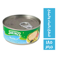 هاينز تونة قطع ماء وخل - 185 جم