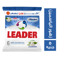 ليدر مسحوق غسيل يدوي برائحة زهور الياسمين 80 جم - 5 ج