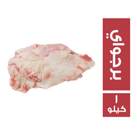 فريجو دهن برجواي - 1 كجم