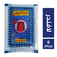 زهرة الطربوش الترامارين ازرق برائحة اللافندر - 5 جم