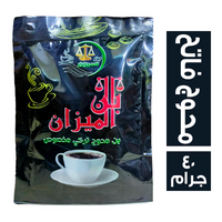الميزان بن محوج تركي مخصوص فاتح - 40 جم