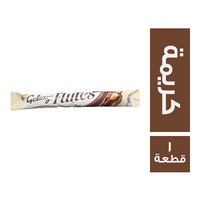 جالكسي شيكولاتة محشوة كريمة - 1 قطعة