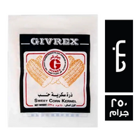 جيفركس ذرة سكرية حب - 250 جم