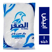 الصقر سكر ابيض مصري فاخر - 1 كجم