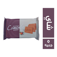 كوماندا بسكويت شاي - 5 ج