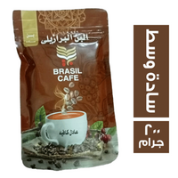 البن البرازيلي سادة وسط - 200 جم