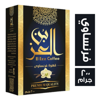 بن العز قهوة فرنساوي - 200 جم