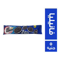 كمارا بي اي اس بسكويت محشو فانيليا - 5 ج