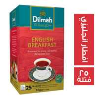 دلما شاي افطار انجليزي - 25 فتلة