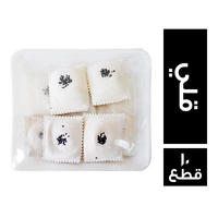 برك جبنة للقلي - 10 قطع