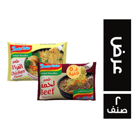 2 كرتونة اندومي بطعم اللحمة - 5 ج + 1 كرتونة اندومي بطعم الفراخ - 70 جم