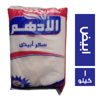 الادهم سكر ابيض - 1 كجم