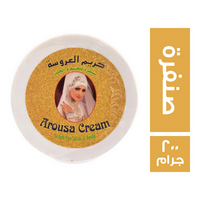 العروسة كريم صنفرة - 200 جم