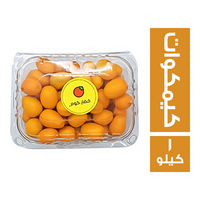 خضار.كوم كيمكوات - 1 كجم
