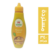 مريود مستردة - 340 جم