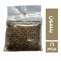 العواد العطار ينسون - 16 جم