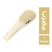 ميجو لوفة حمام مضرب - 1 قطعة