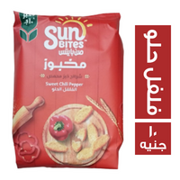 صن بايتس شرائح خبر محمص بالفلفل الحلو - 10 ج