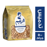 الزعيم فول تدميس - 500 جم