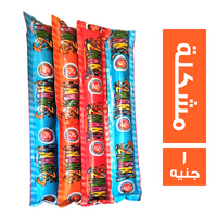 تو مان لوليتا اطعم مشكلة - 1 ج