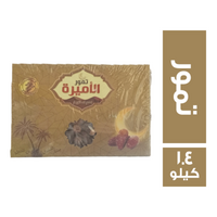 الاميرة تمور - 1.4 كجم