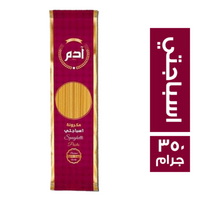 ادم مكرونة اسباجتي - 350 جم